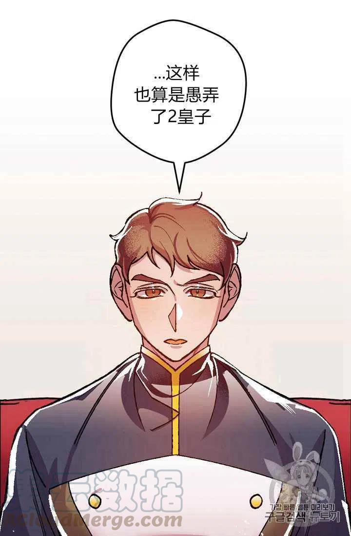 第25话27