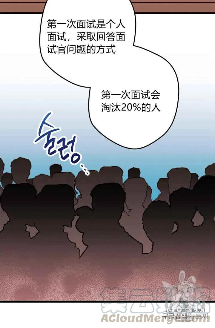 第35话38