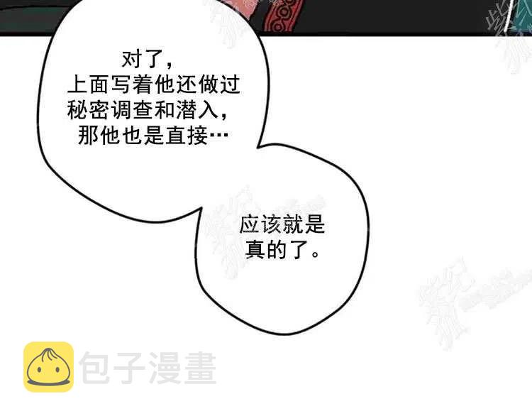 第10话62