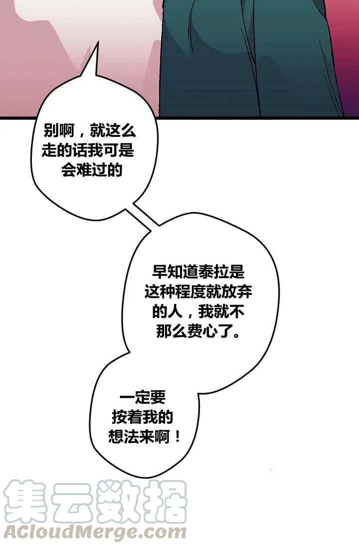 第39话26