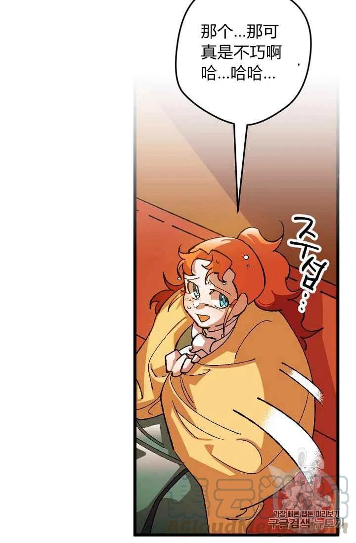 第28话18