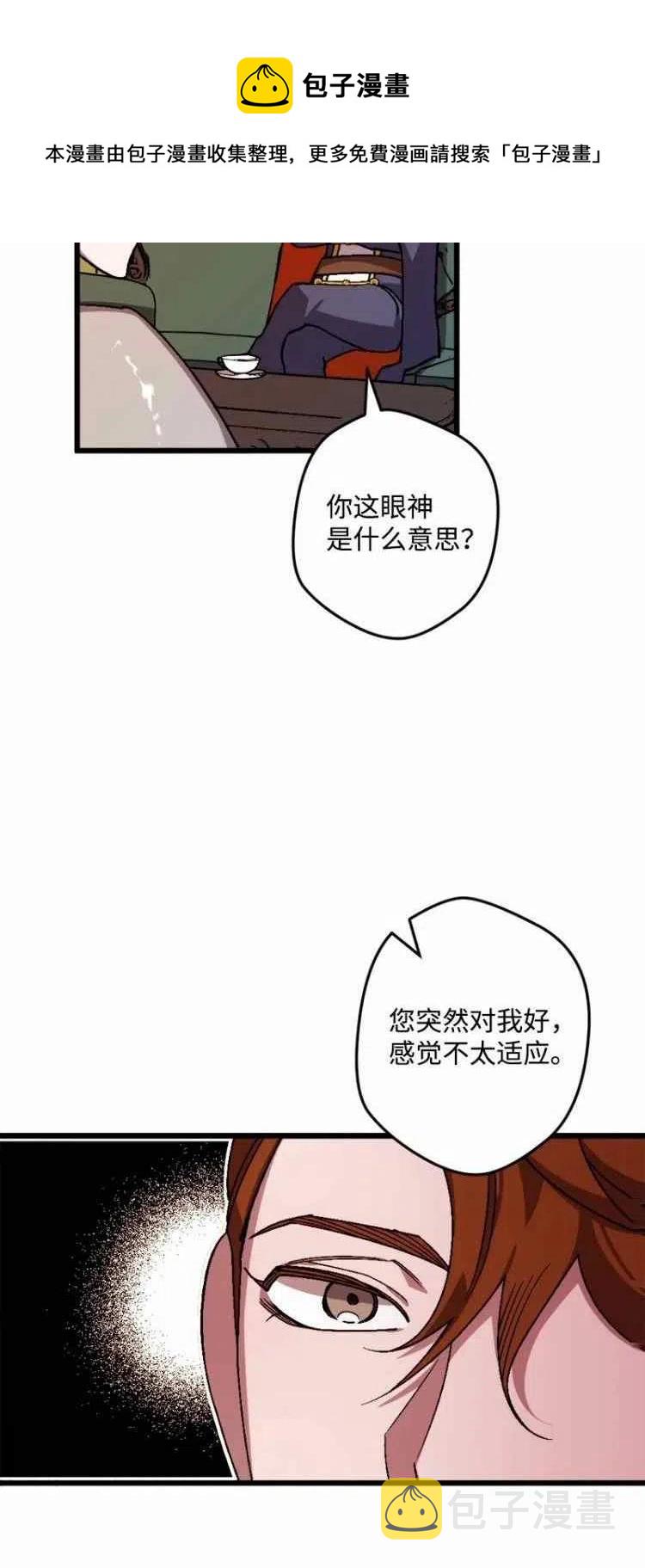 第54话44