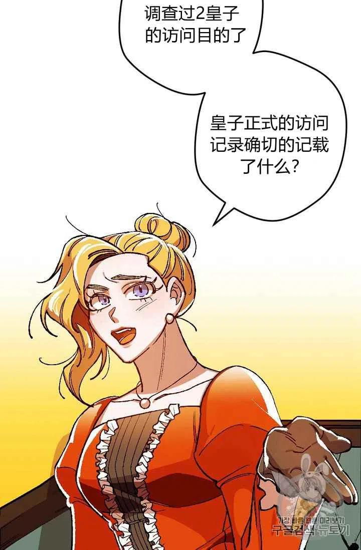 第23话7
