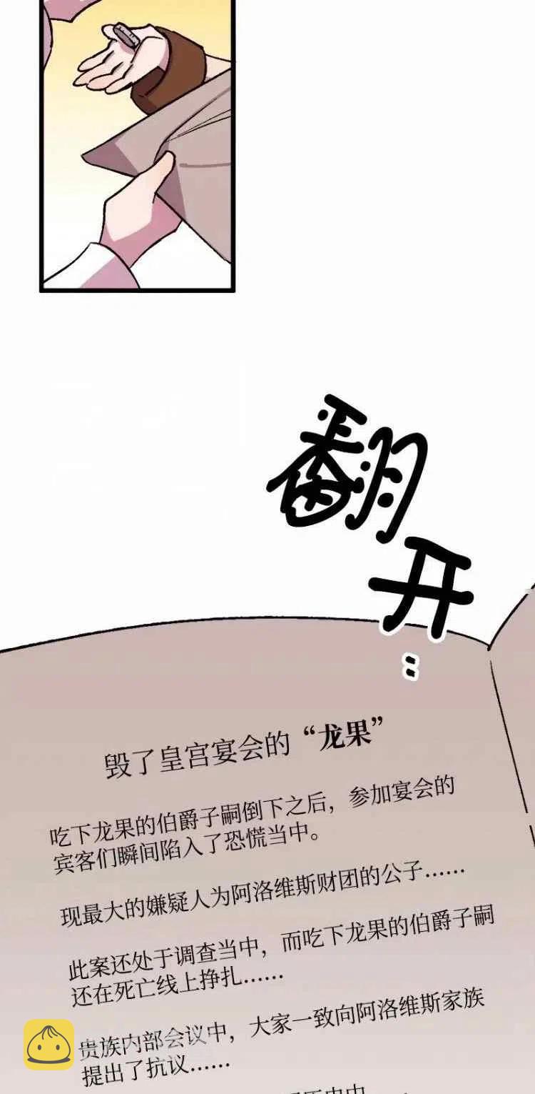 第64话57