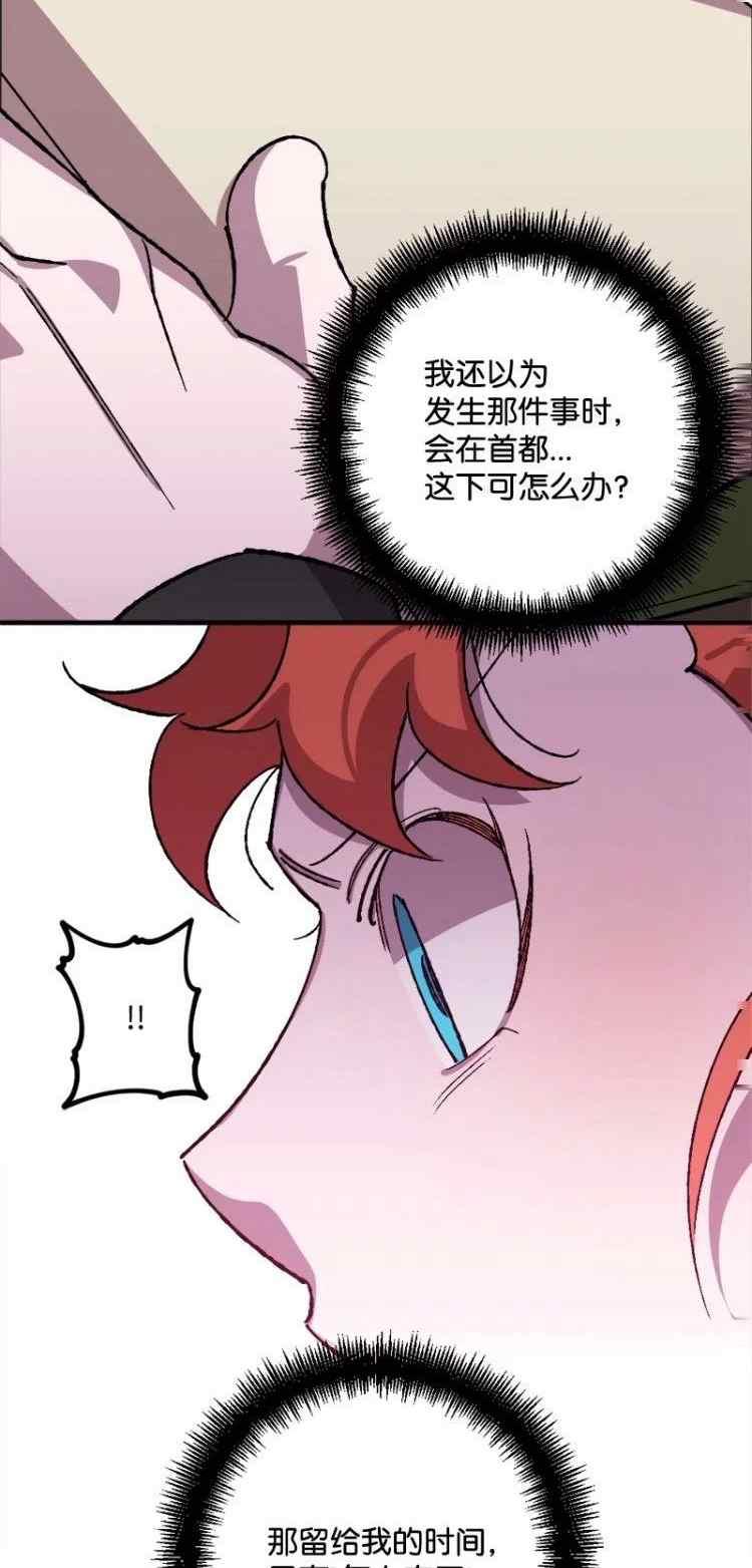 第46话15