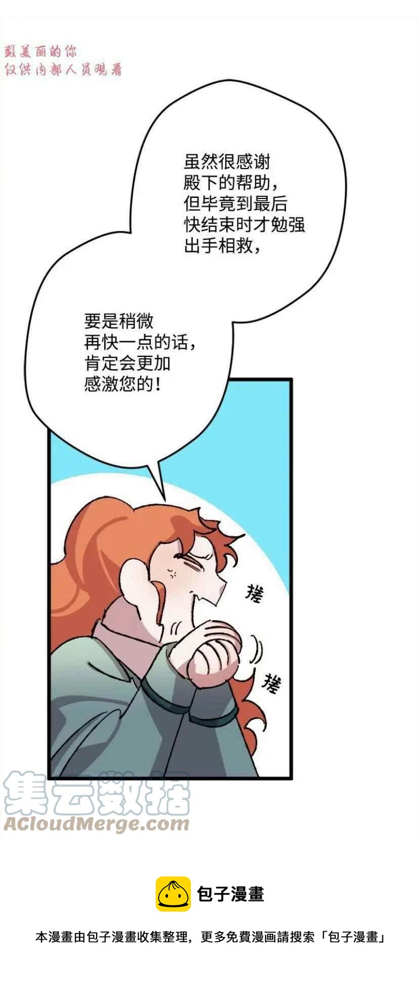 第37话 252