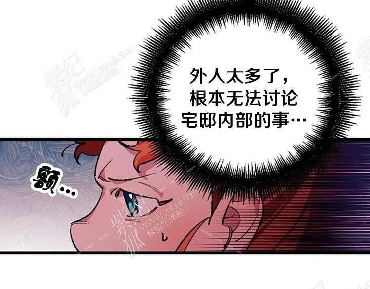 第4话81