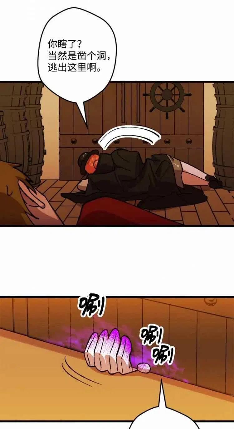 第51话51