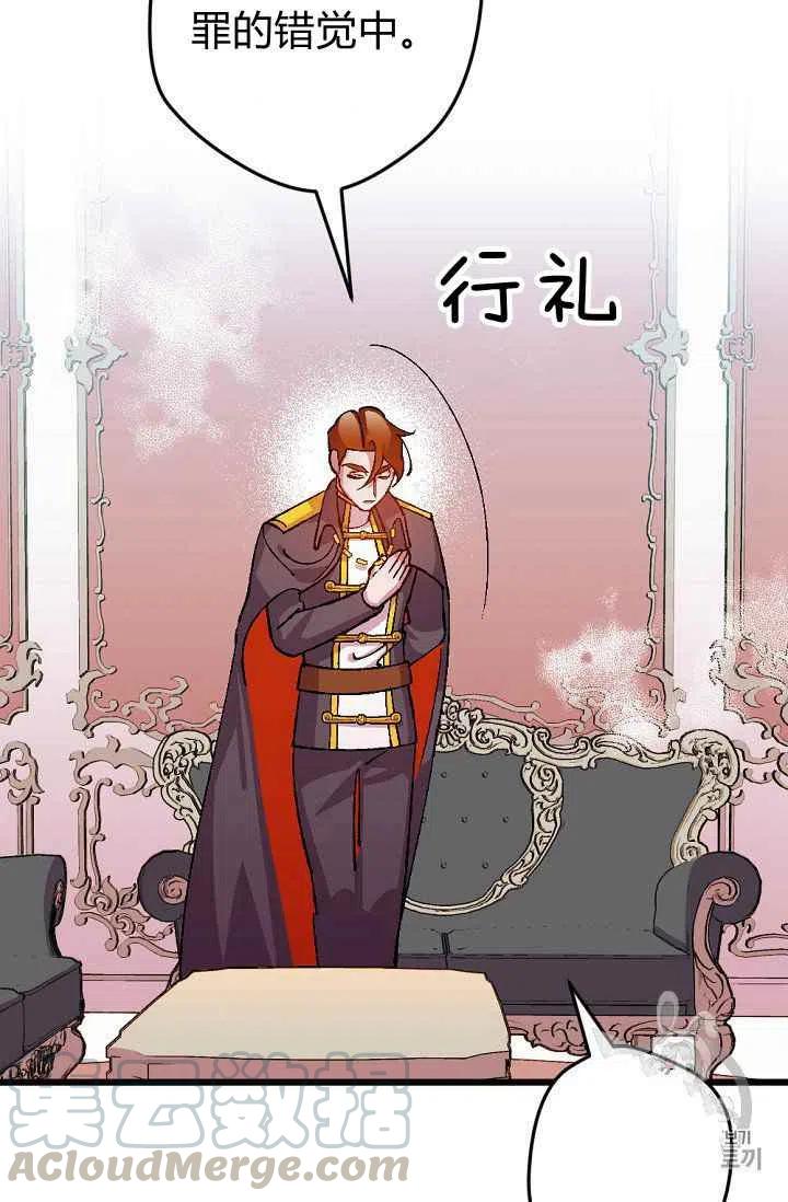 第38话30