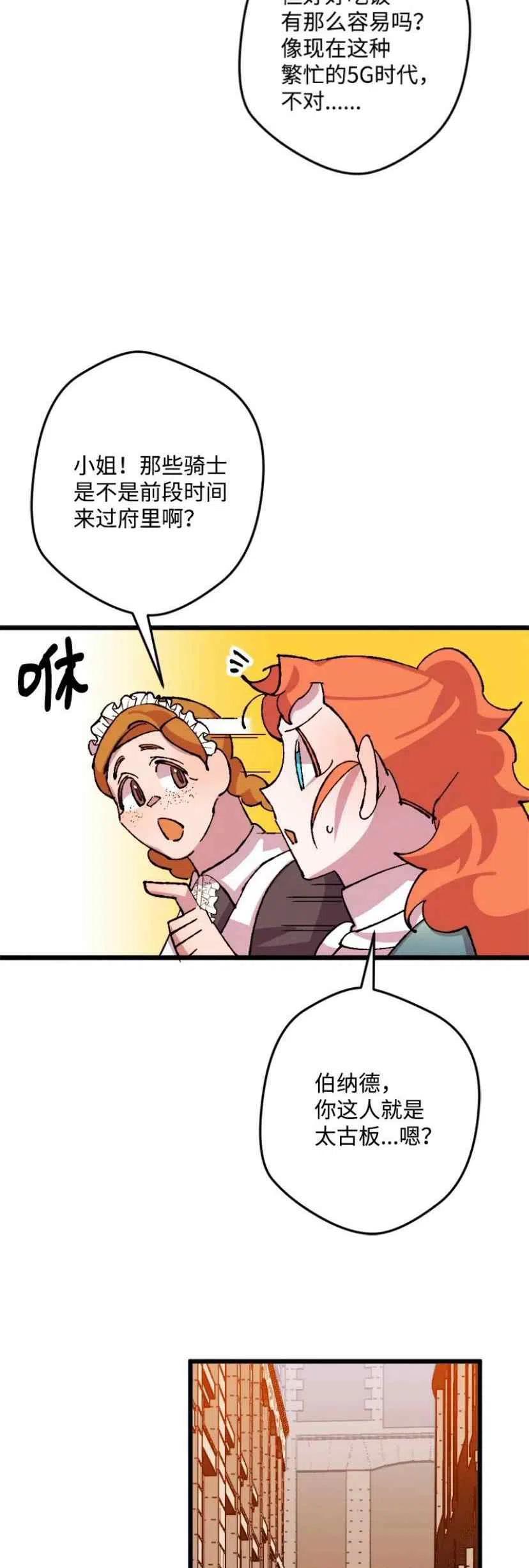 第36话 234