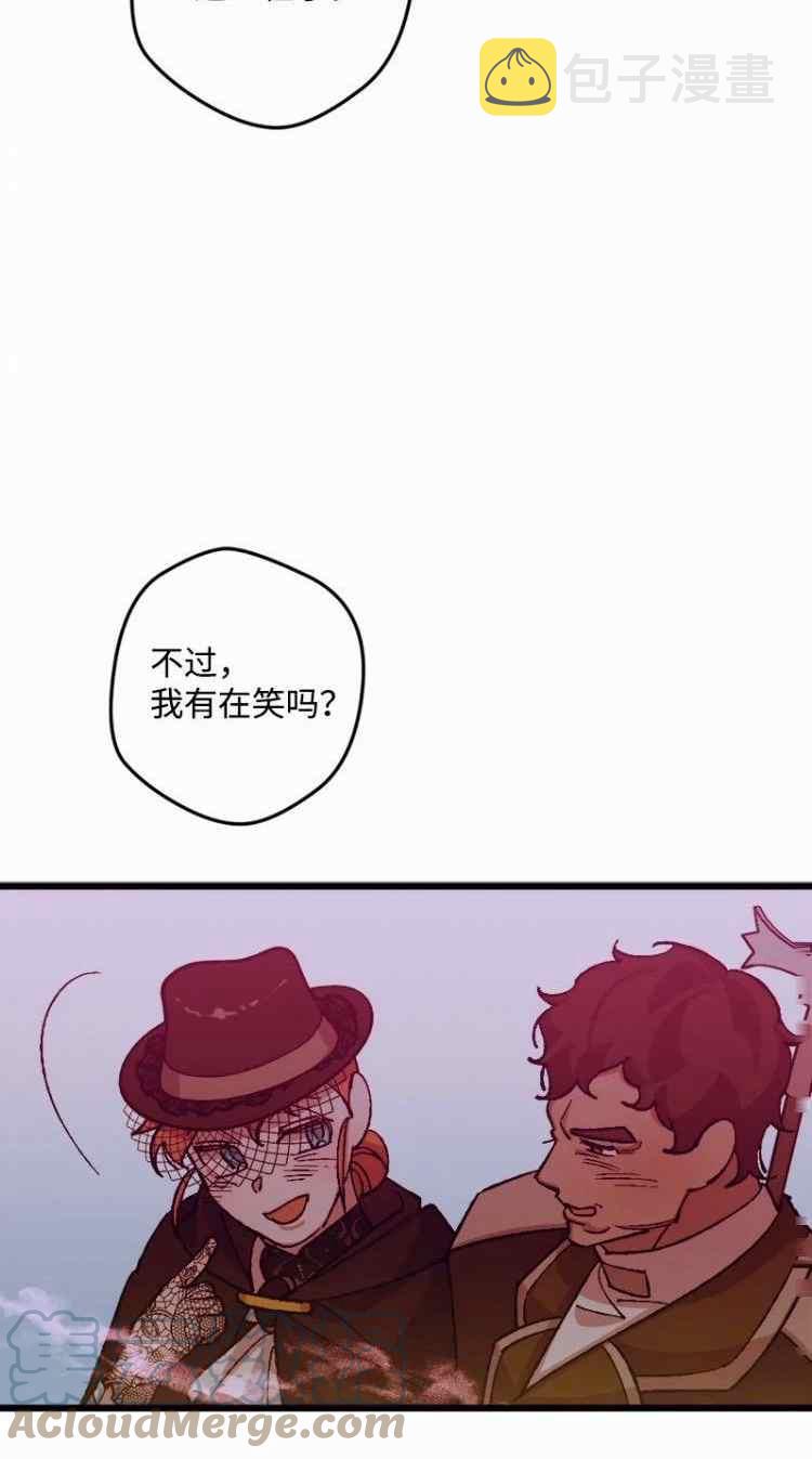 第50话6