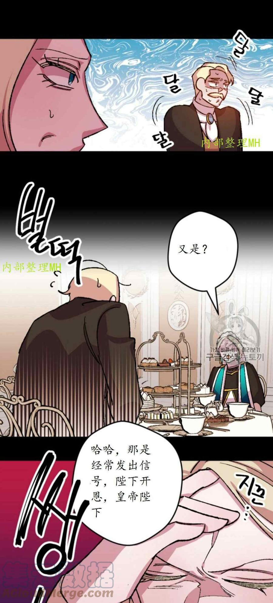 第29话 221