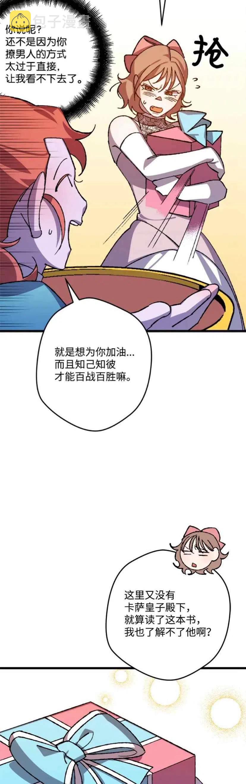 第40话50