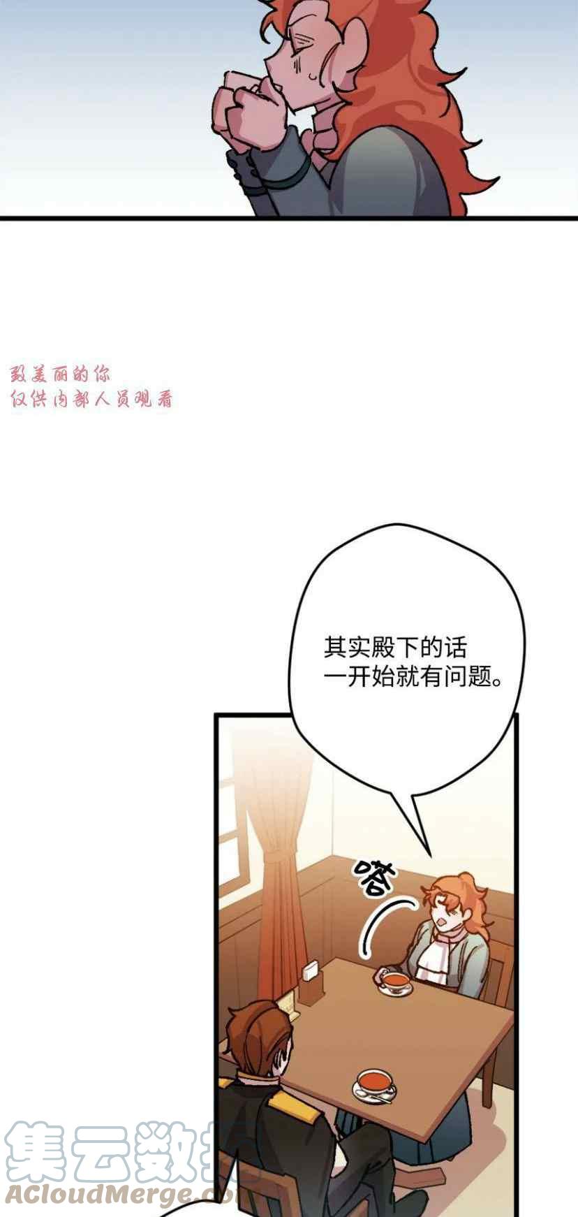 第38话 245