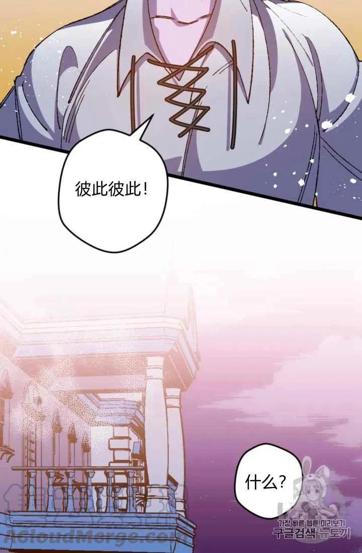 第21话12