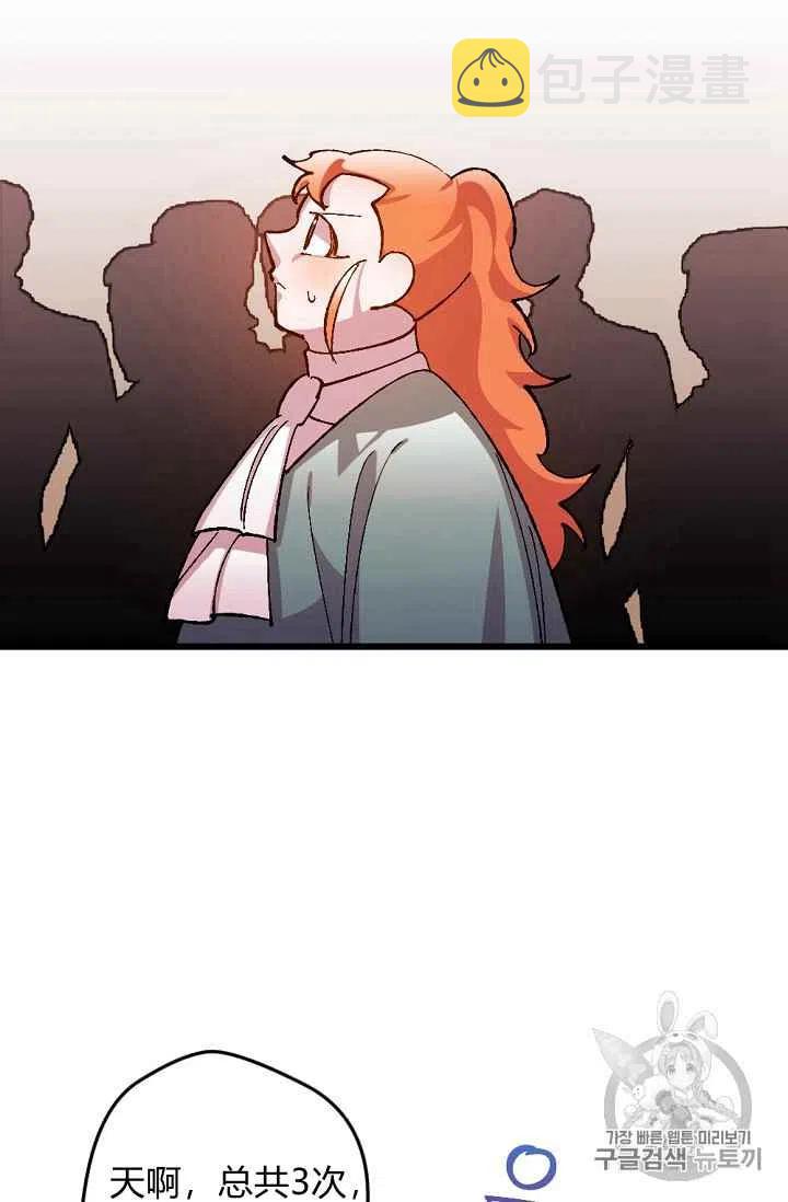 第36话1