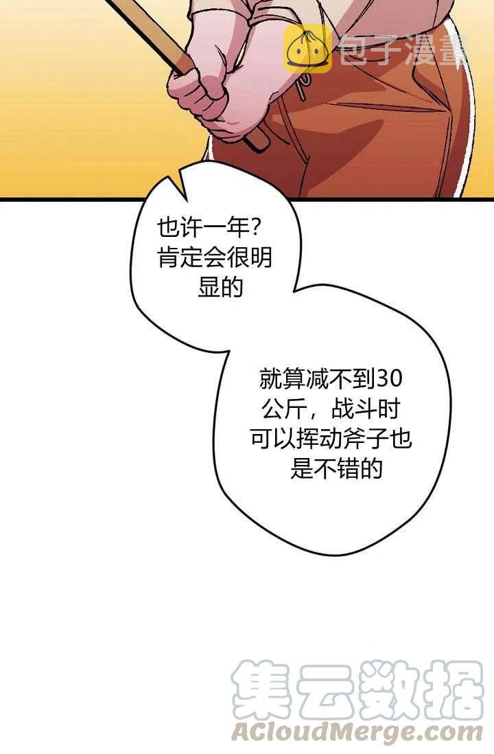 第23话38