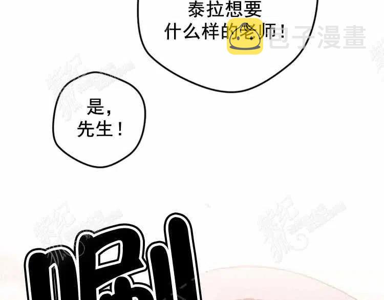 第3话41