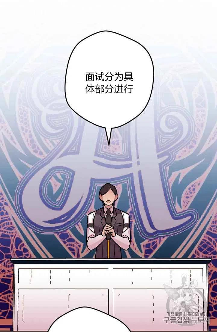 第35话37