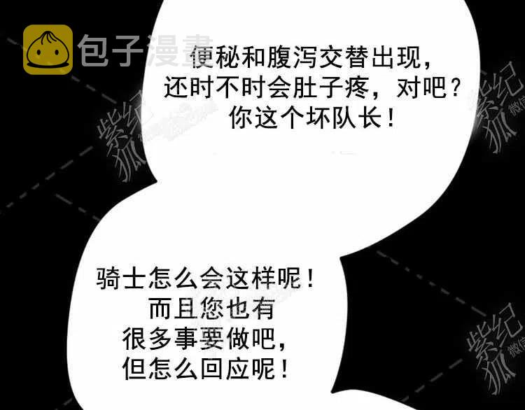 第3话133