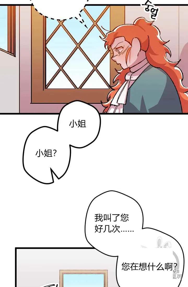 第35话13