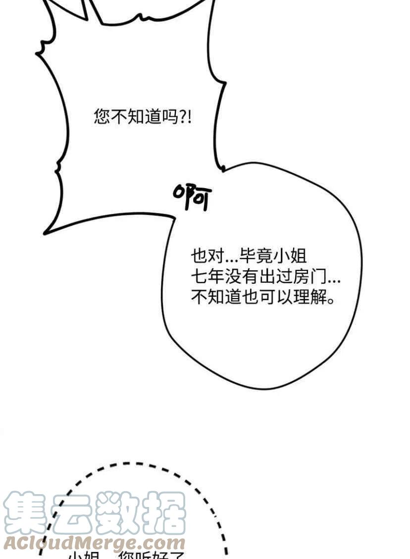 第35话 26