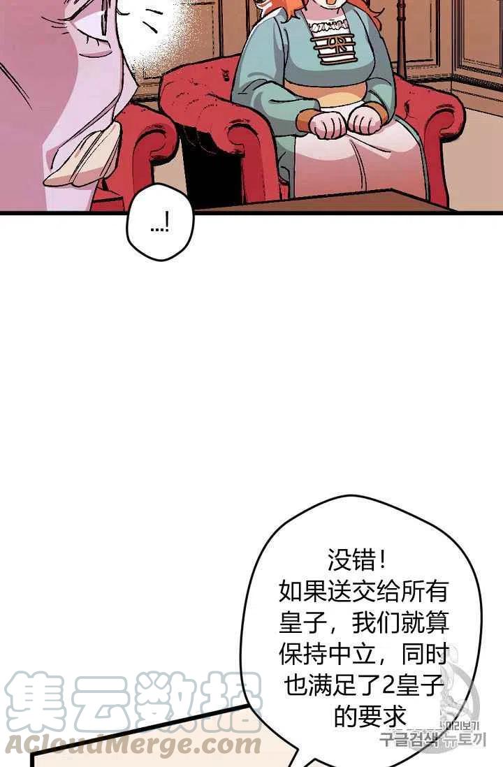 第25话24