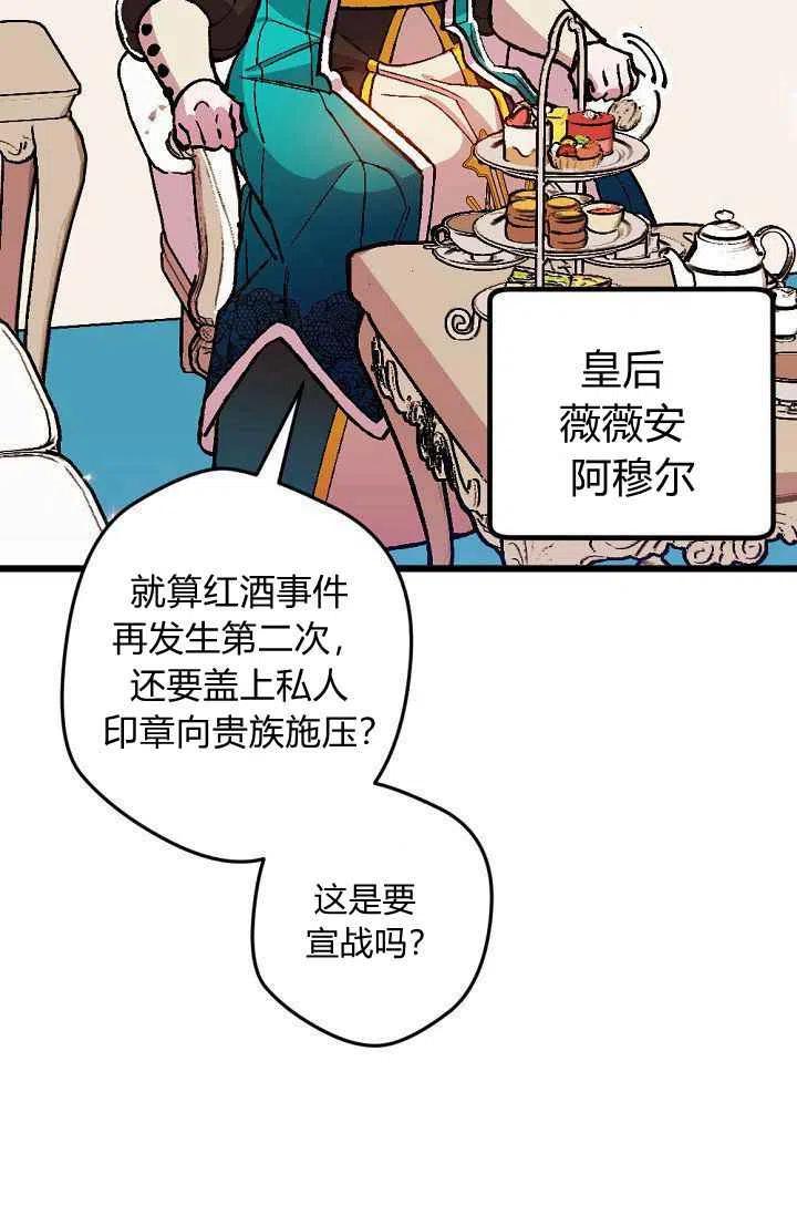 第25话47