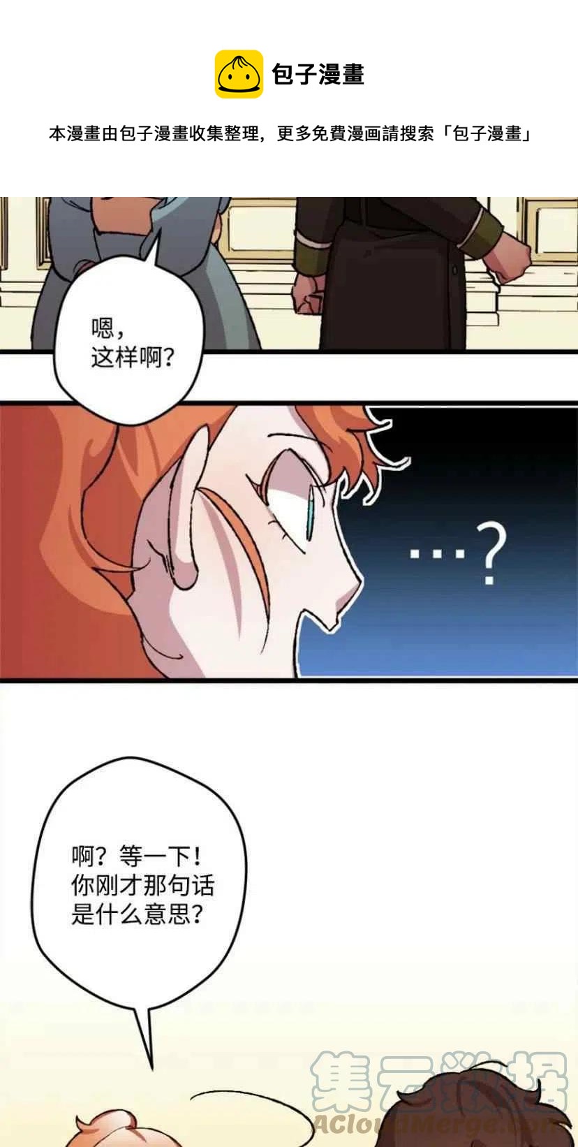 第33话 248