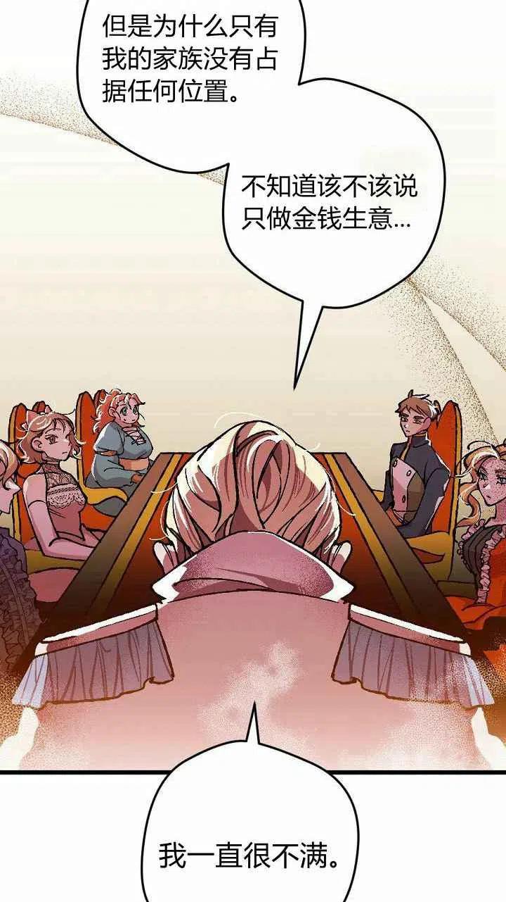 第2话8