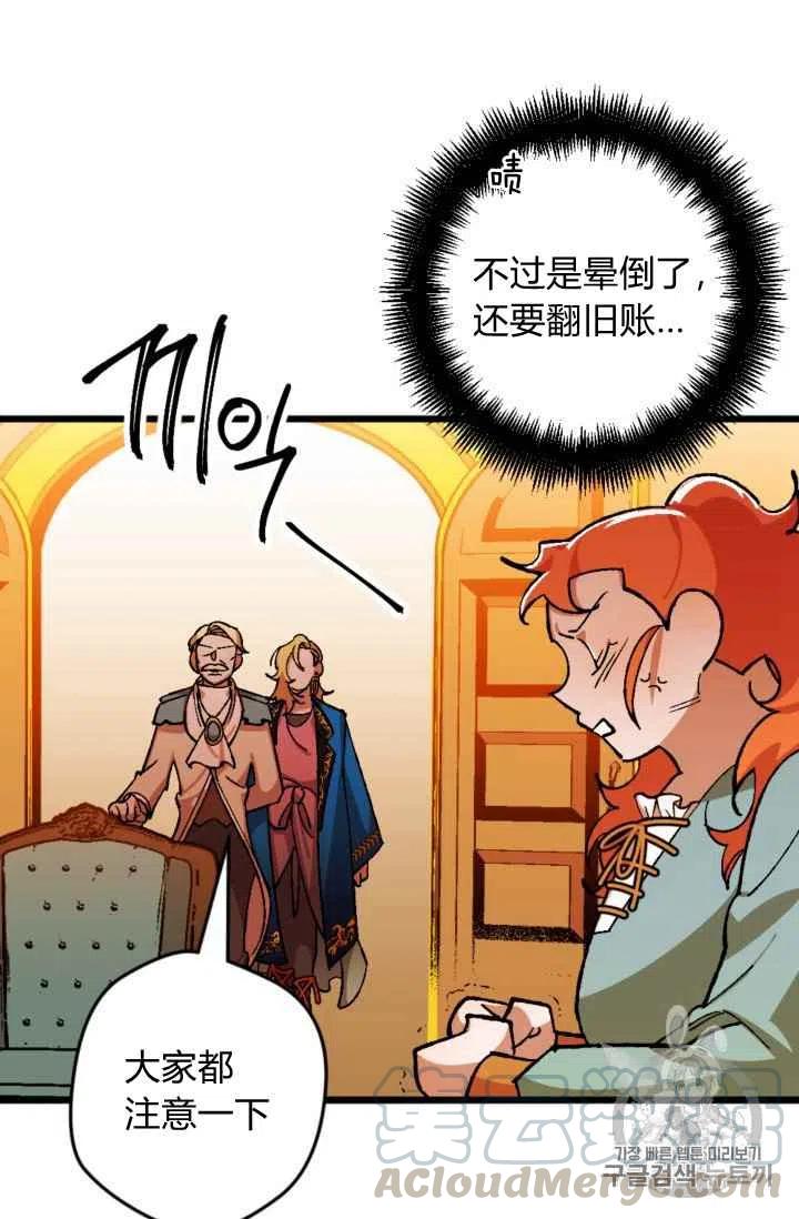 第22话12