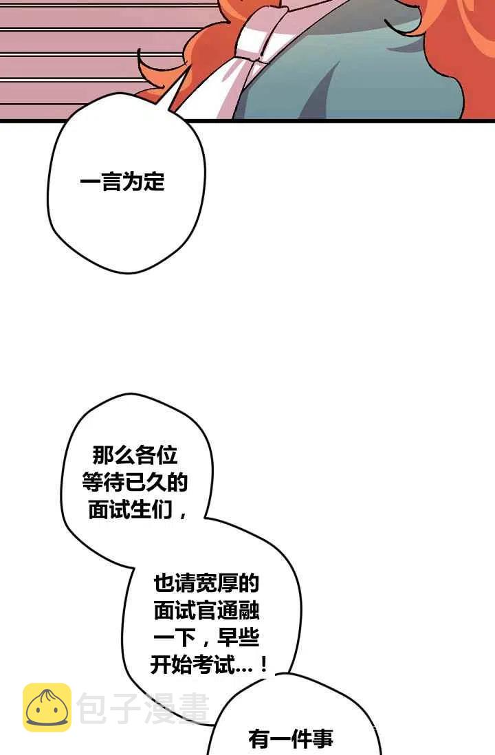 第45话15