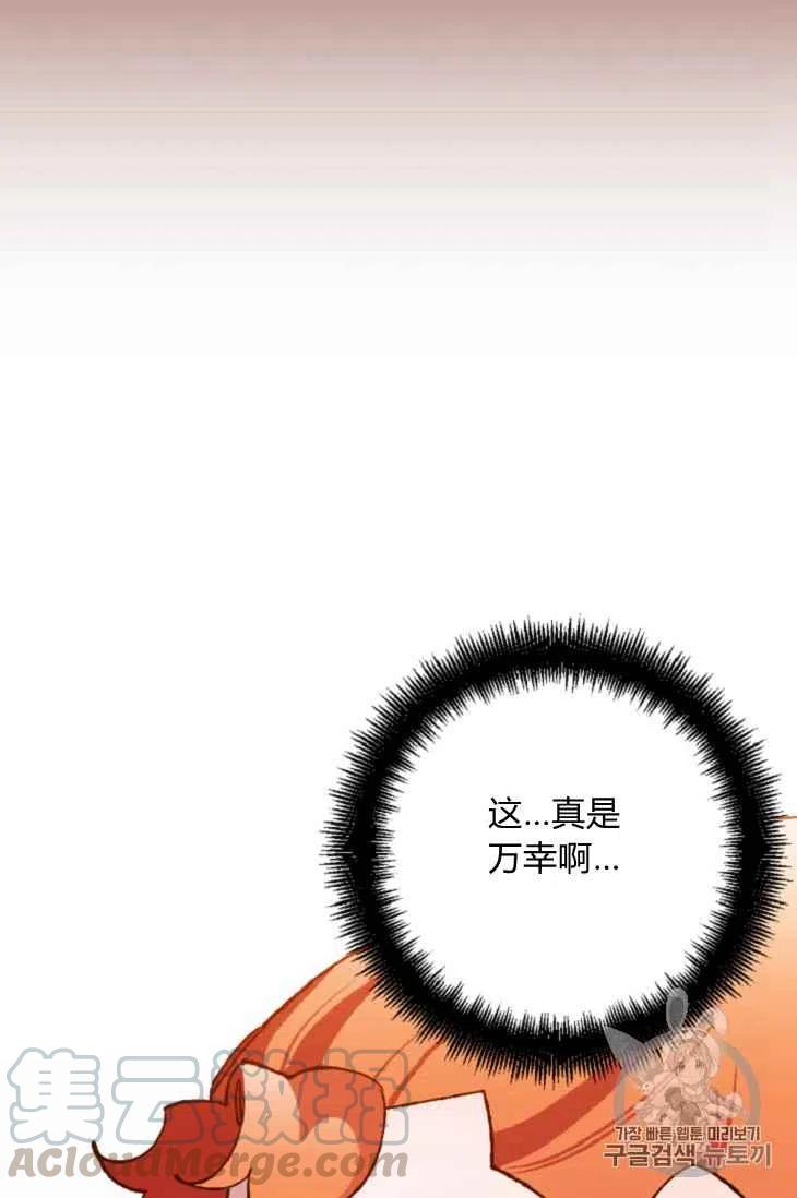 第16话9