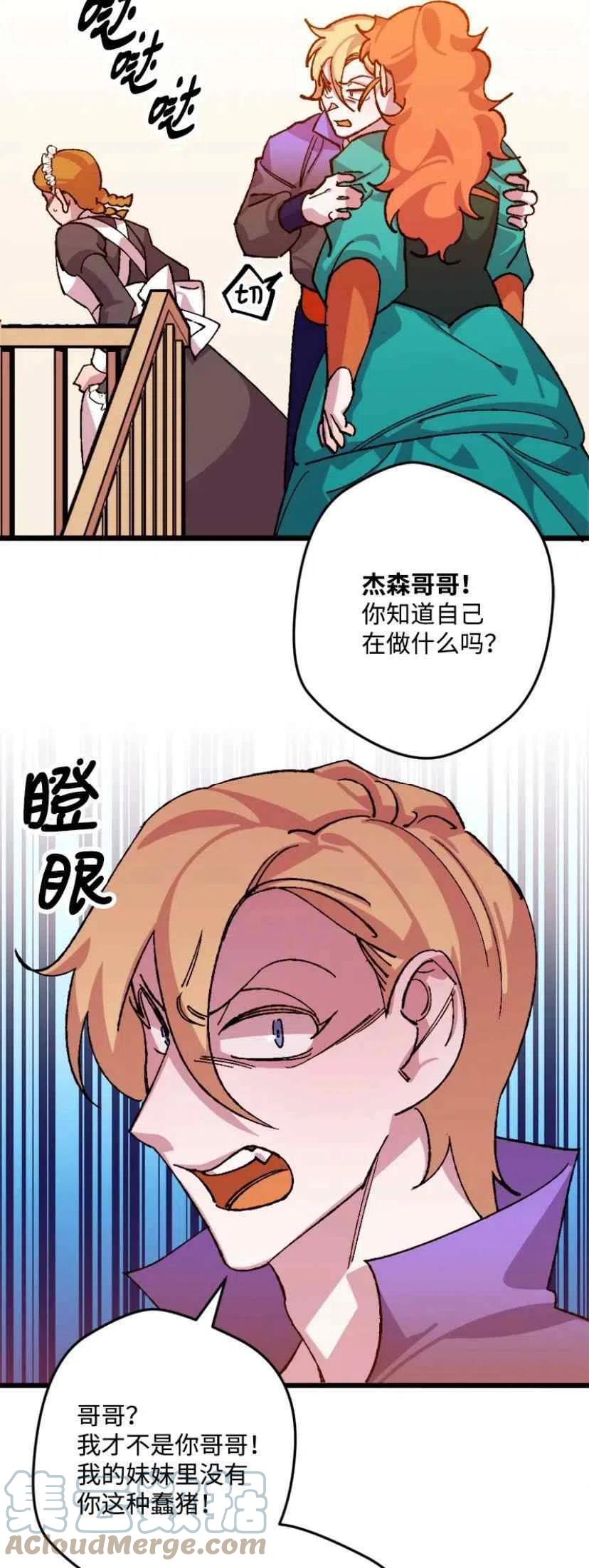 第35话 242