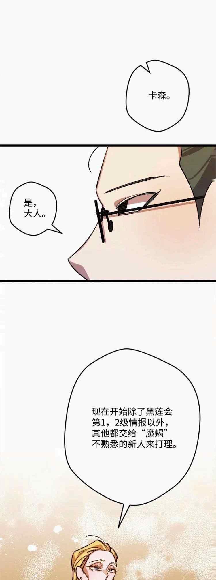 第44话31