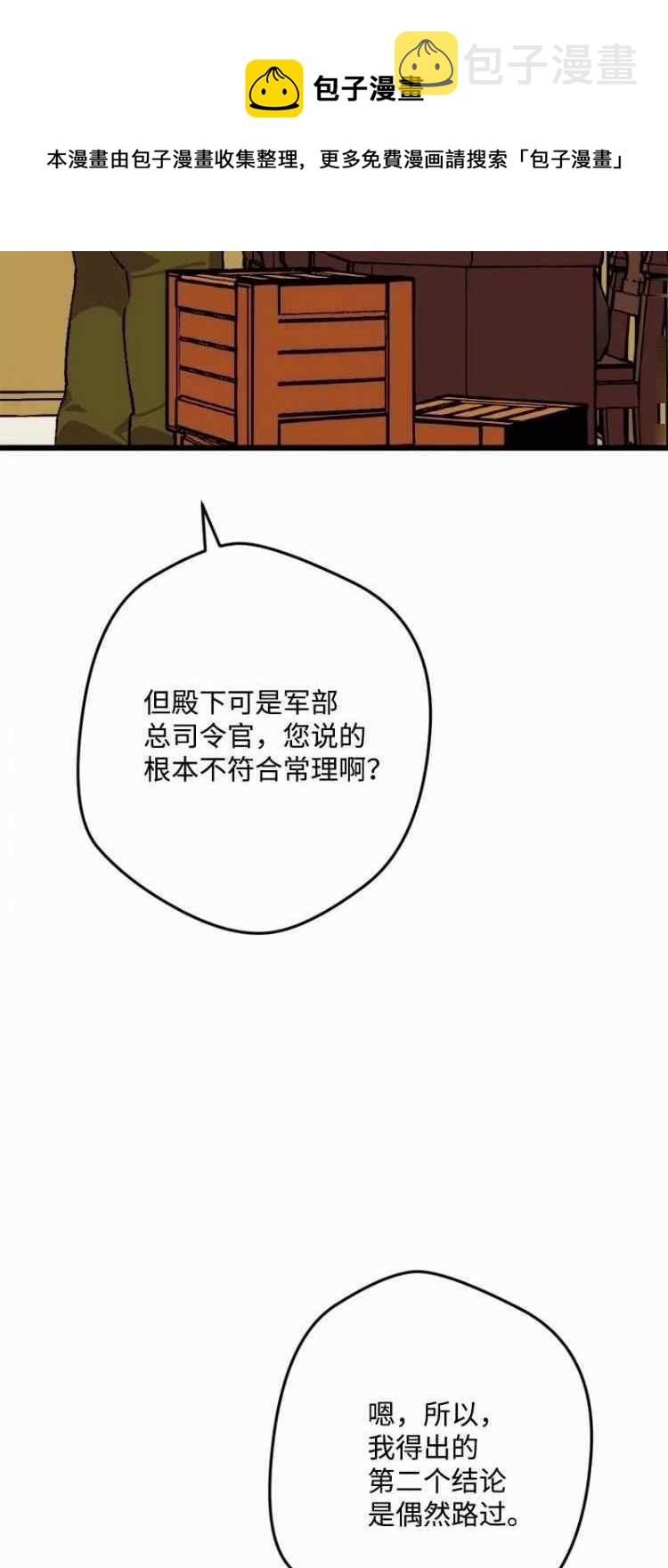第58话40