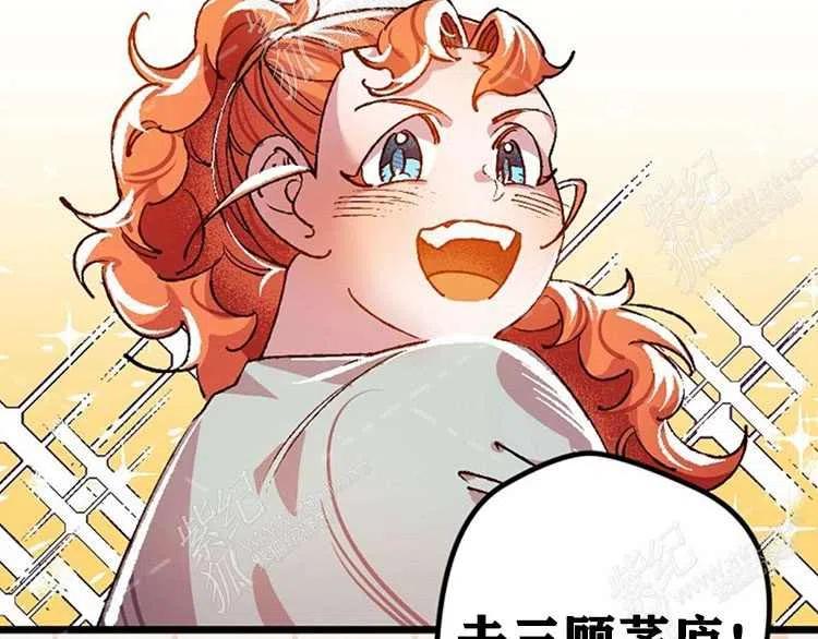 第4话166