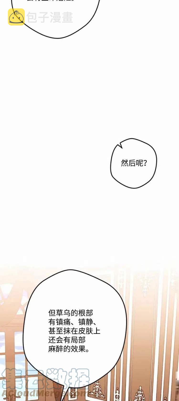第65话33
