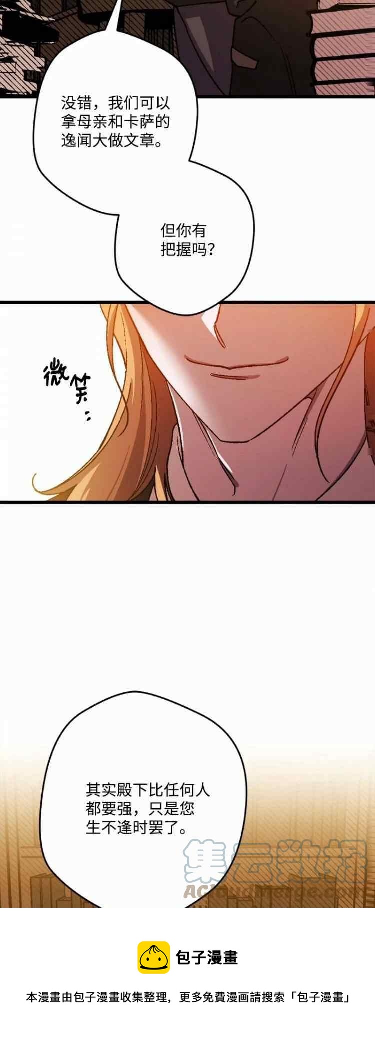 第60话36