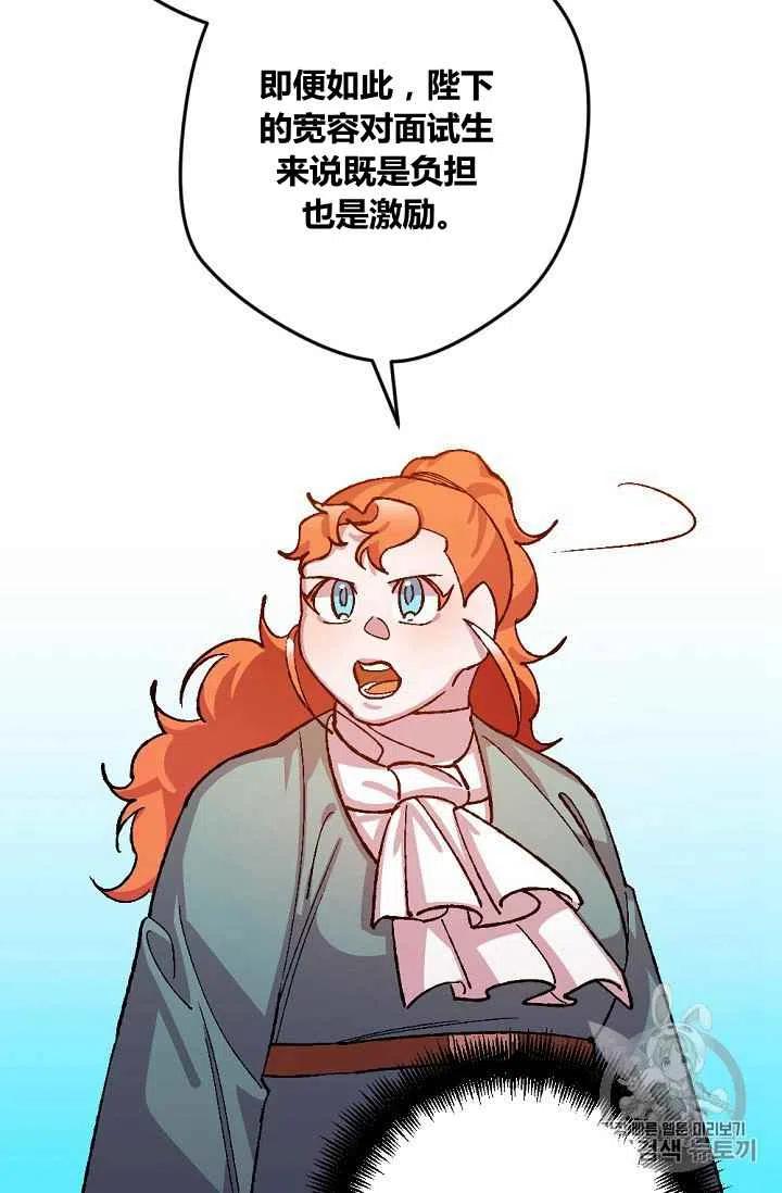 第39话31