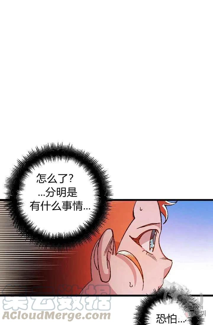 第24话52