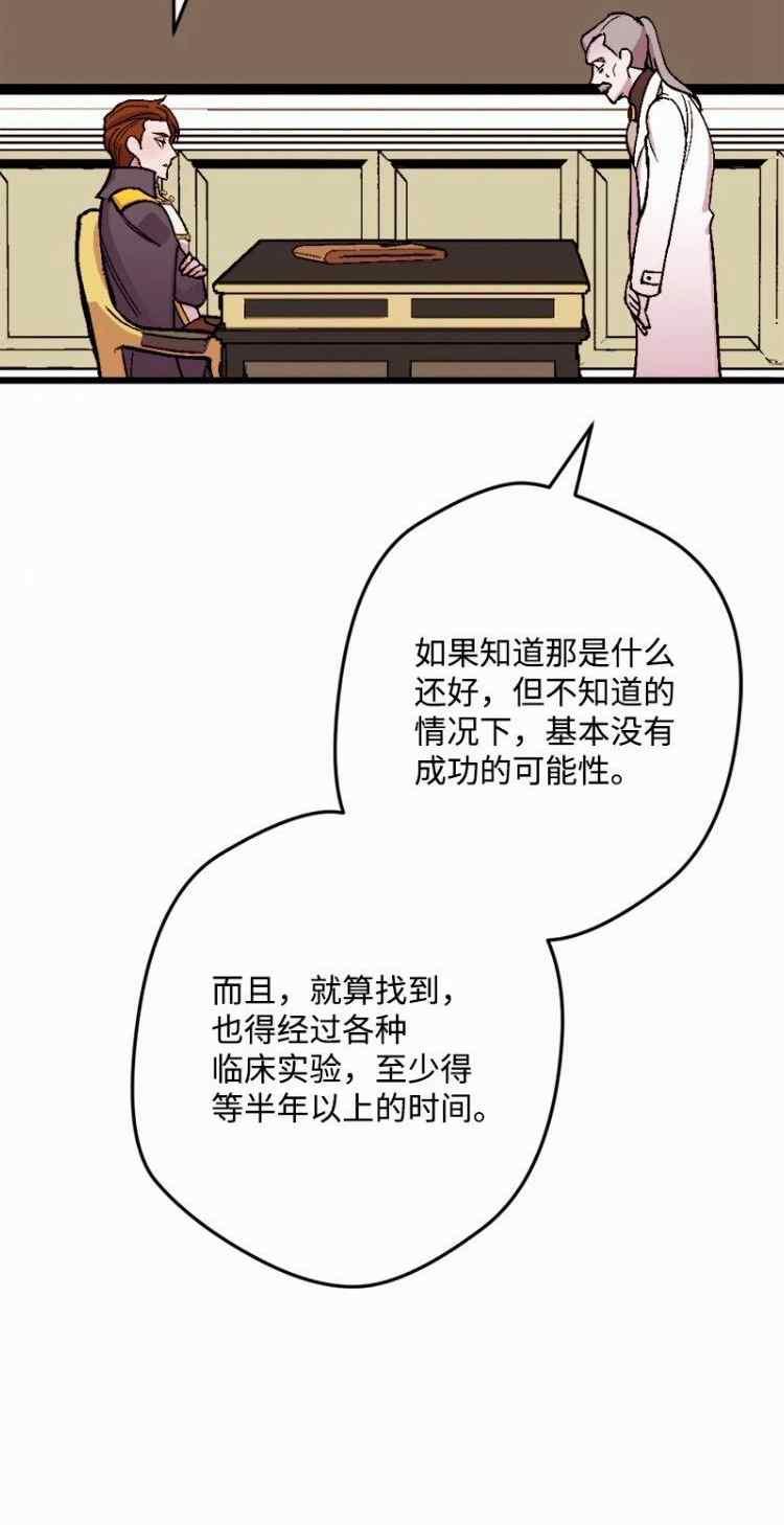 第62话51