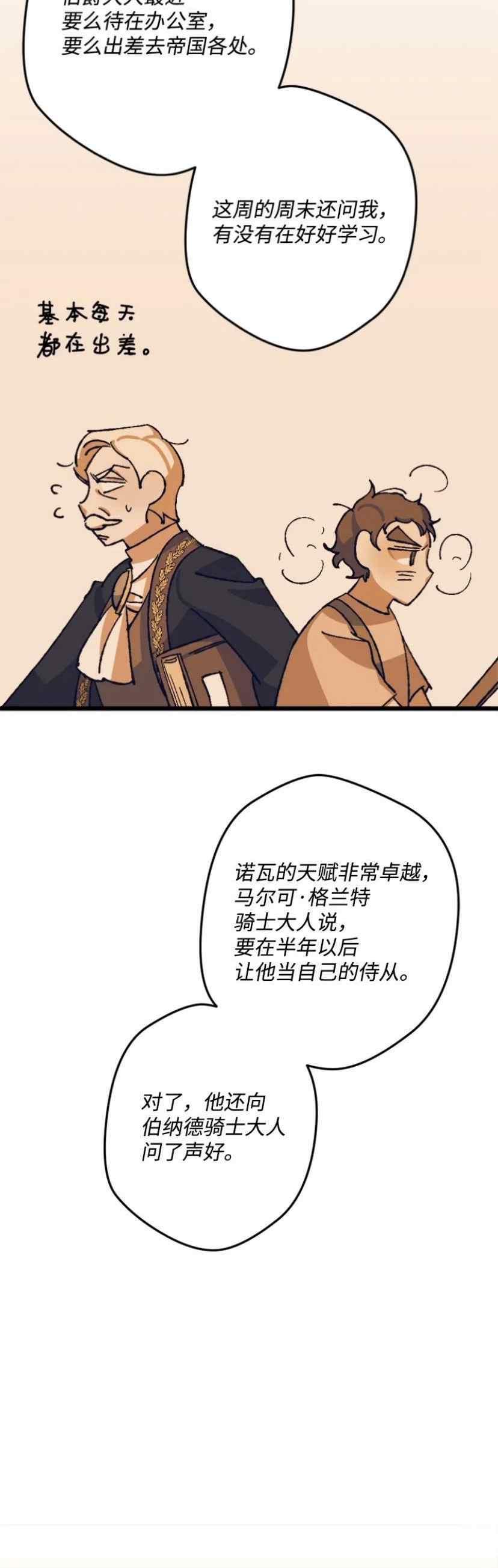 第41话37