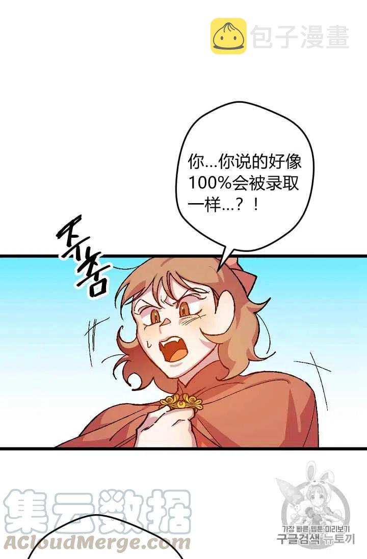 第34话28