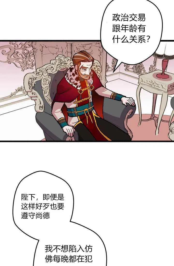 第38话29