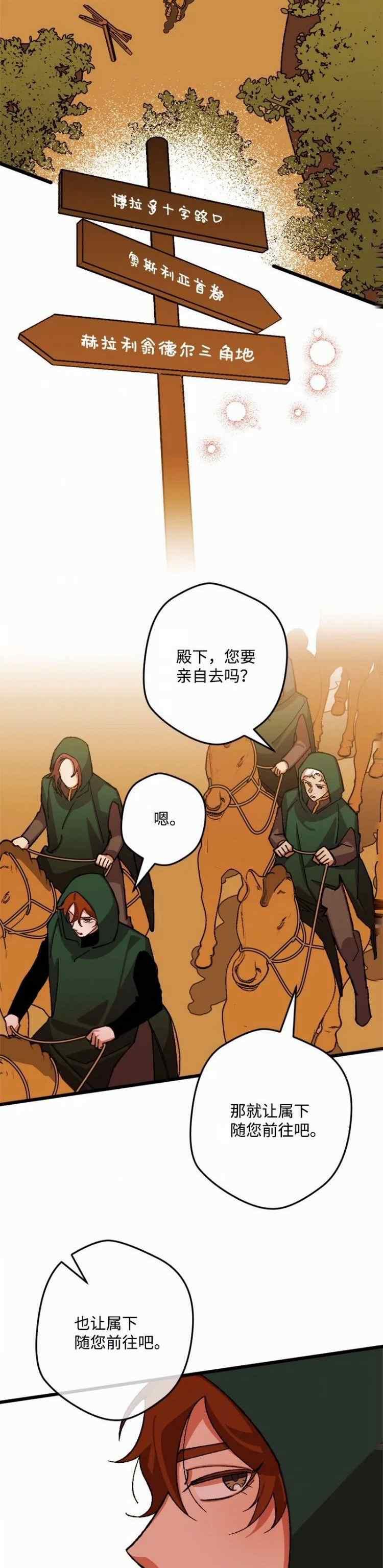 第46话21