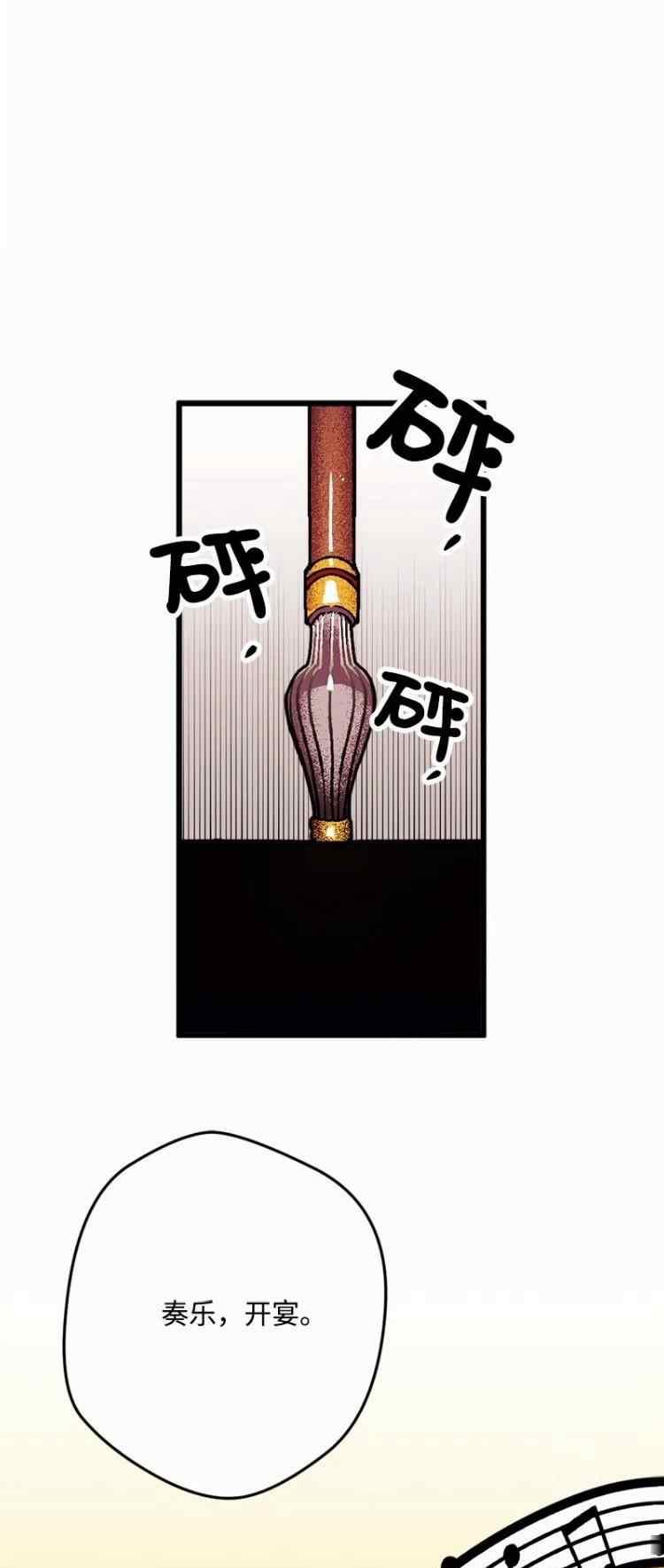 第61话50