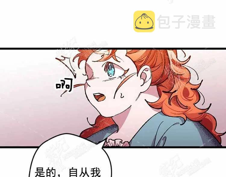 第3话31