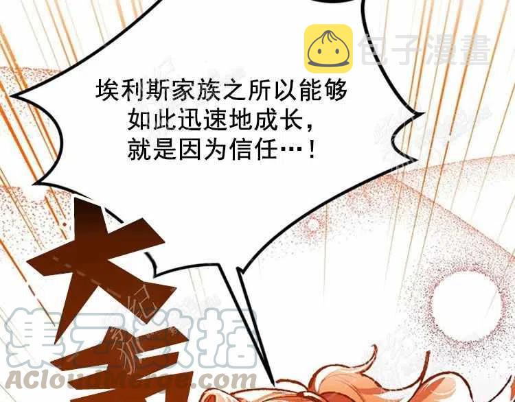 第3话12