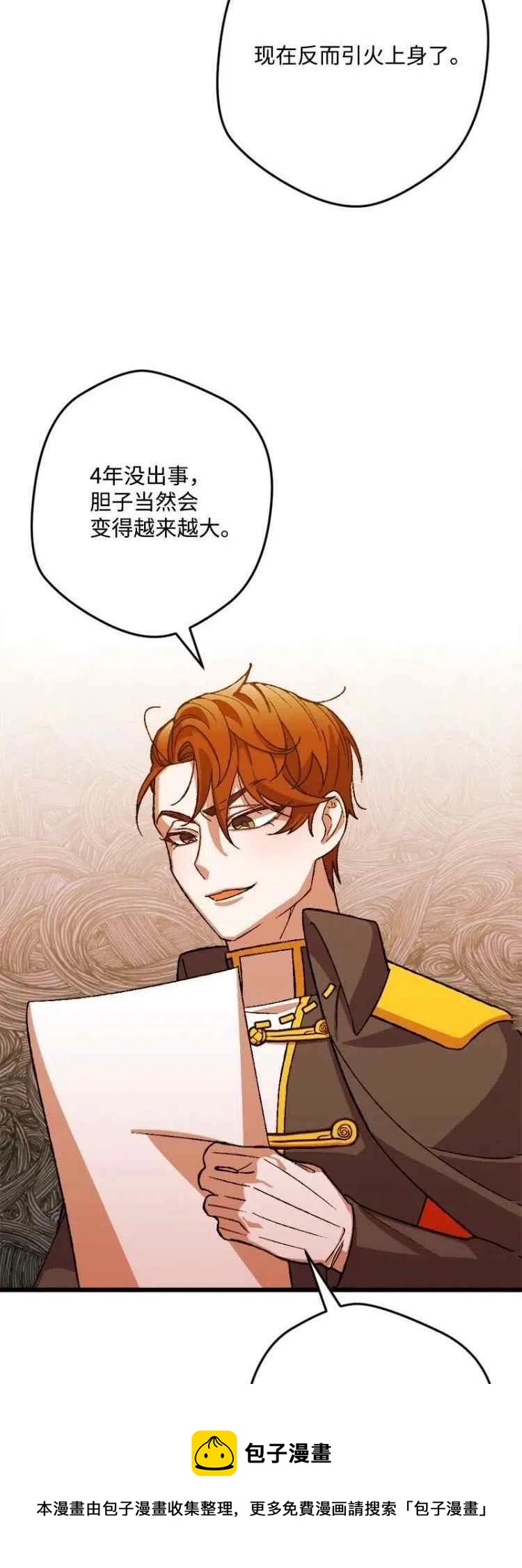 第52话20
